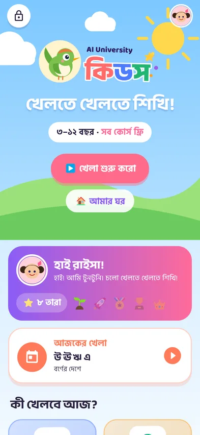কিডস
